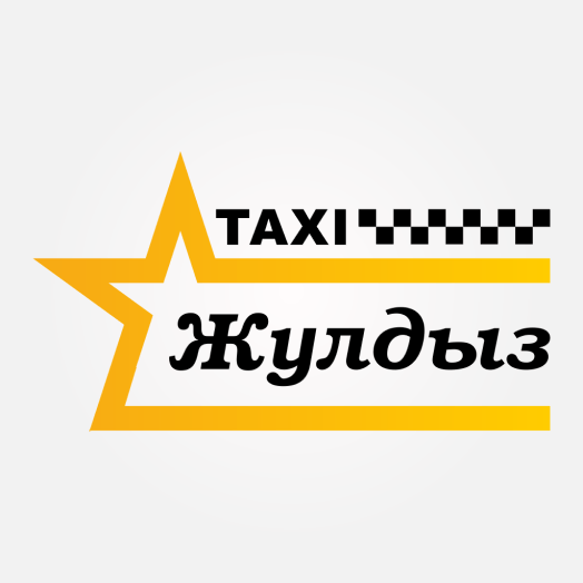 Жулдыз такси Кызылорда