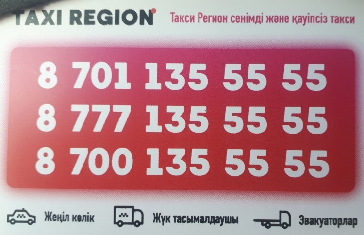 Регион такси Жетысай