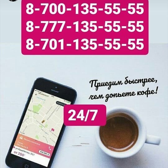 Регион такси Казыгурт