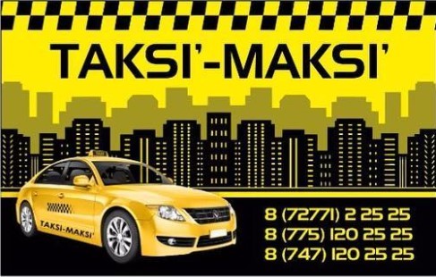 Такси Макси Каскелен